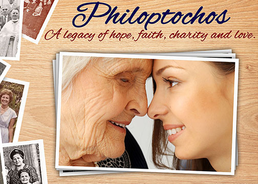 st katherines philoptochos membership flyer